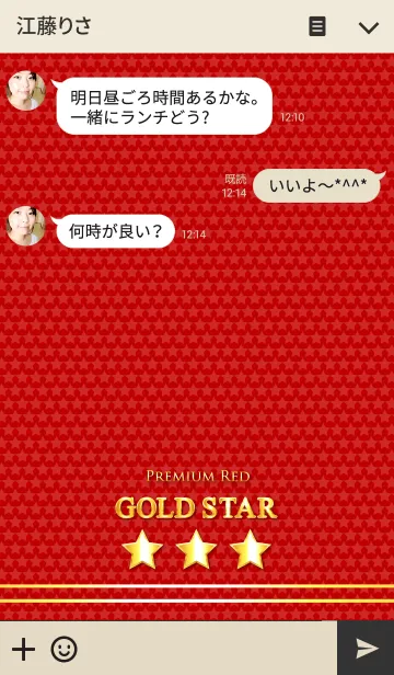 [LINE着せ替え] GOLD STAR " Premium Red "の画像3