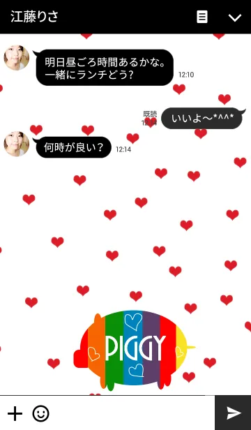 [LINE着せ替え] Rainbow PIGGY***の画像3