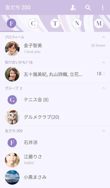 [LINE着せ替え] WATER MARBLE Purpleの画像2