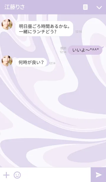 [LINE着せ替え] WATER MARBLE Purpleの画像3