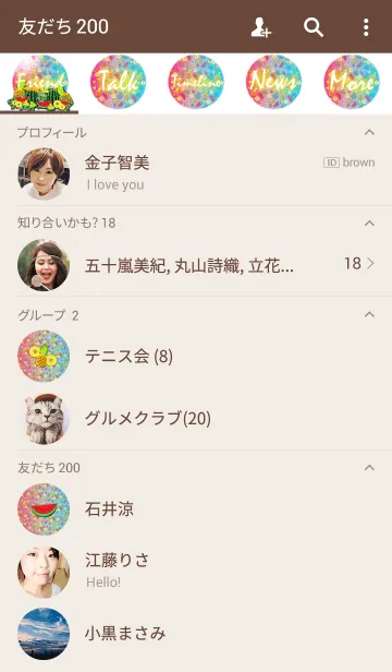 [LINE着せ替え] Watermelon ＆ Pineappleの画像2