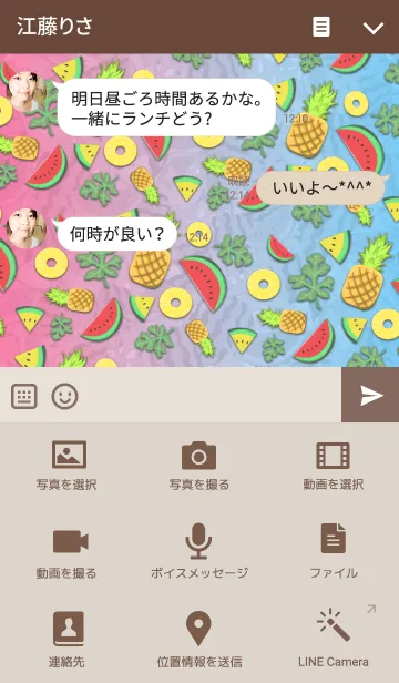 [LINE着せ替え] Watermelon ＆ Pineappleの画像4