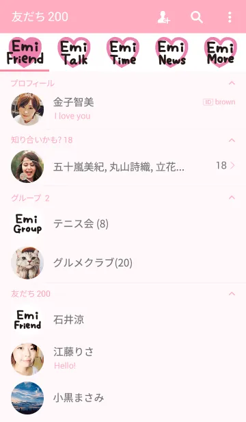 [LINE着せ替え] I am えみの画像2