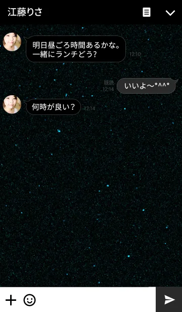 [LINE着せ替え] SMILE SPACEの画像3
