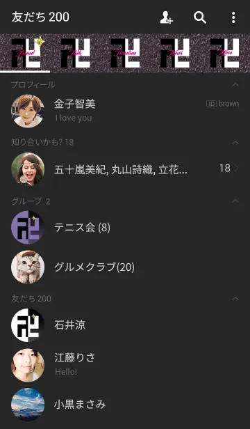 [LINE着せ替え] 卍MANJI Design卍 BLACK＆WHITEの画像2