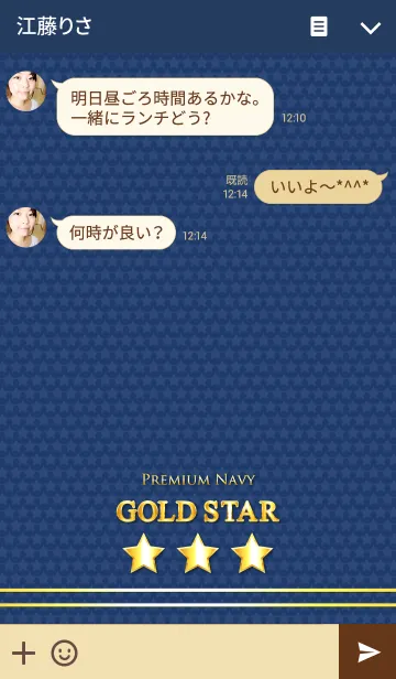 [LINE着せ替え] GOLD STAR " Premium Navy "の画像3
