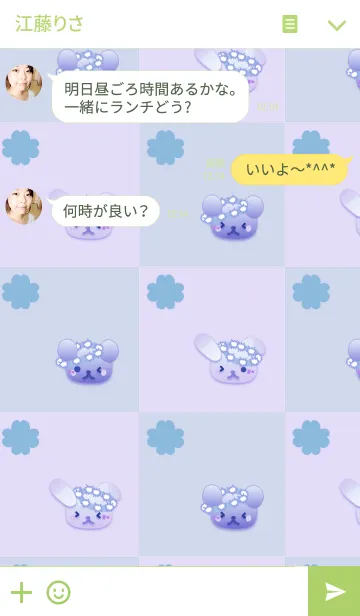 [LINE着せ替え] うさぎとくまの日々(クローバー)の画像3