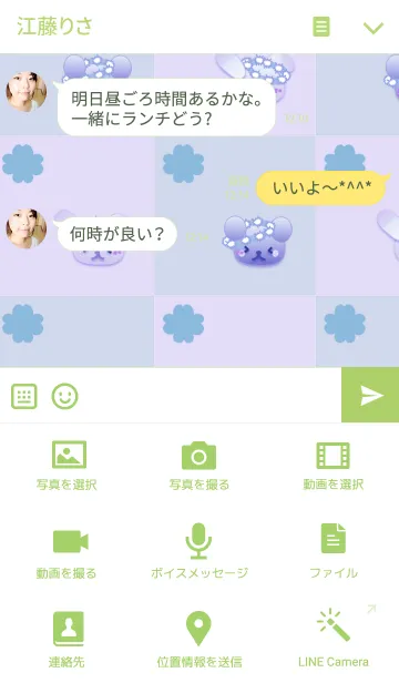 [LINE着せ替え] うさぎとくまの日々(クローバー)の画像4