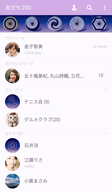 [LINE着せ替え] 渋めの和傘の画像2