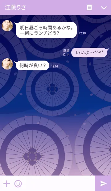 [LINE着せ替え] 渋めの和傘の画像3
