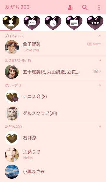 [LINE着せ替え] ハート Part4の画像2