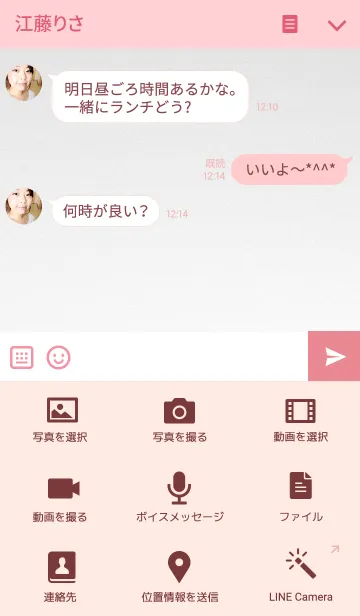 [LINE着せ替え] ハート Part4の画像4