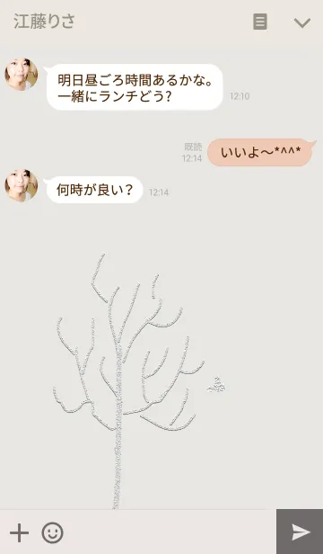 [LINE着せ替え] ツリー ホワイトの画像3