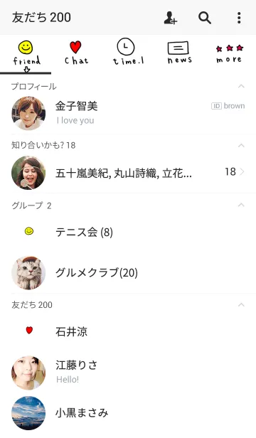 [LINE着せ替え] ハート＋にこさんの画像2