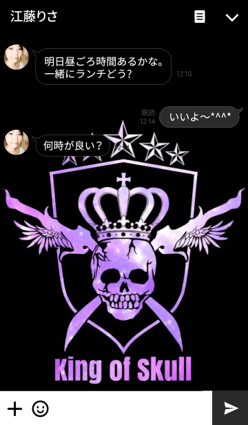 [LINE着せ替え] ♥ペア♥King of skull Purple Ver.の画像3