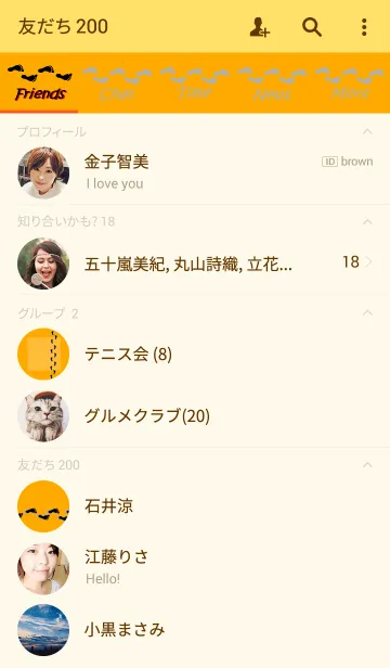 [LINE着せ替え] ASHIATO-Footprint-Ver.2の画像2