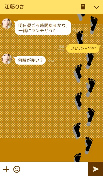 [LINE着せ替え] ASHIATO-Footprint-Ver.2の画像3