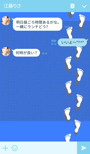 [LINE着せ替え] ASHIATO-Footprint-Blue color versionの画像3