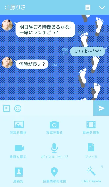 [LINE着せ替え] ASHIATO-Footprint-Blue color versionの画像4