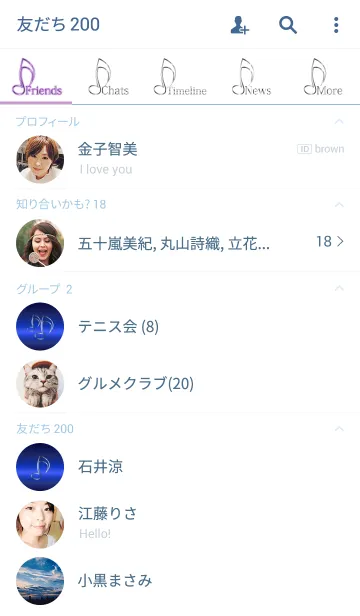 [LINE着せ替え] 桜とアコスティックギターの画像2