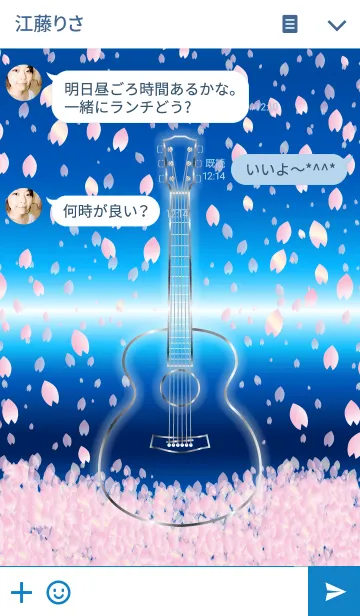 [LINE着せ替え] 桜とアコスティックギターの画像3