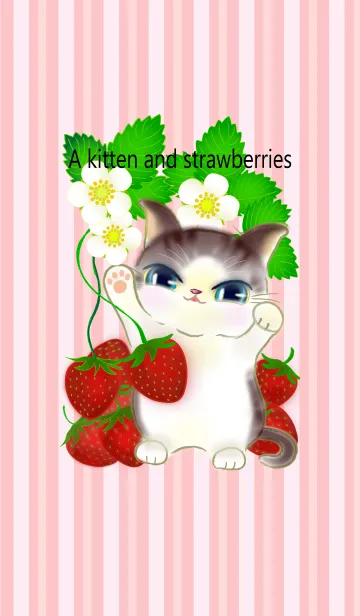 [LINE着せ替え] 子猫ちゃんとイチゴの画像1