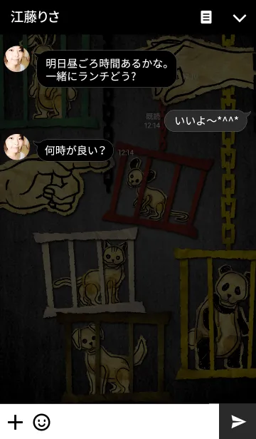 [LINE着せ替え] The ANIMALSの画像3