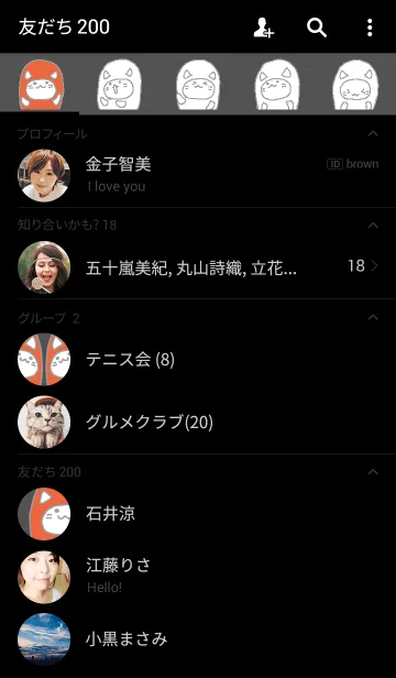 [LINE着せ替え] めんたいねこ ブラックの画像2