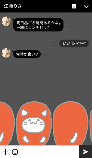 [LINE着せ替え] めんたいねこ ブラックの画像3