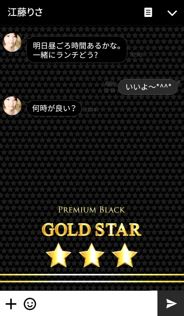 [LINE着せ替え] GOLD STAR " Premium Black "の画像3