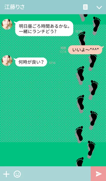 [LINE着せ替え] ASHIATO-Footprint-Ver.2-Gの画像3