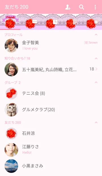 [LINE着せ替え] 母の日のプレゼント4の画像2