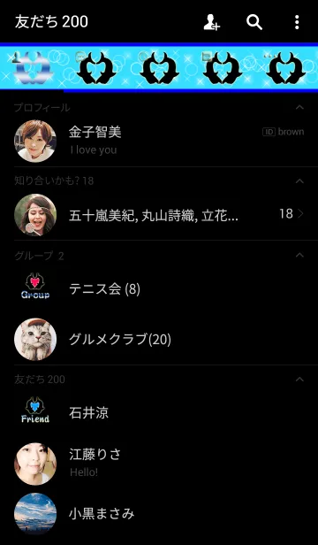 [LINE着せ替え] 愛の証(イルカ)の画像2