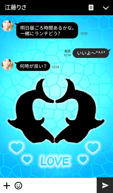 [LINE着せ替え] 愛の証(イルカ)の画像3