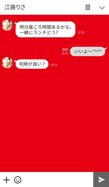 [LINE着せ替え] SIMPLE RED BUTTONの画像3