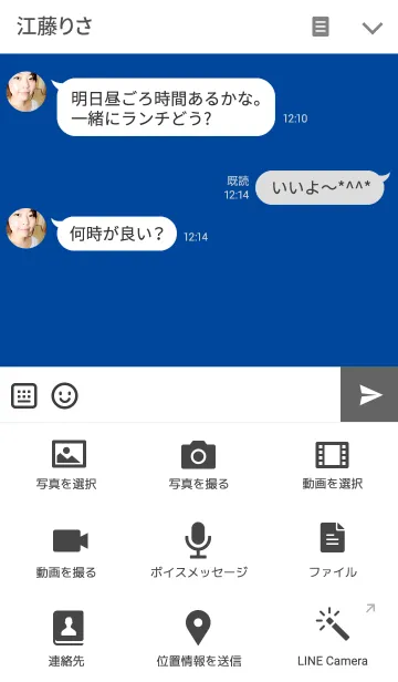 [LINE着せ替え] SIMPLE BLUE BUTTONの画像4