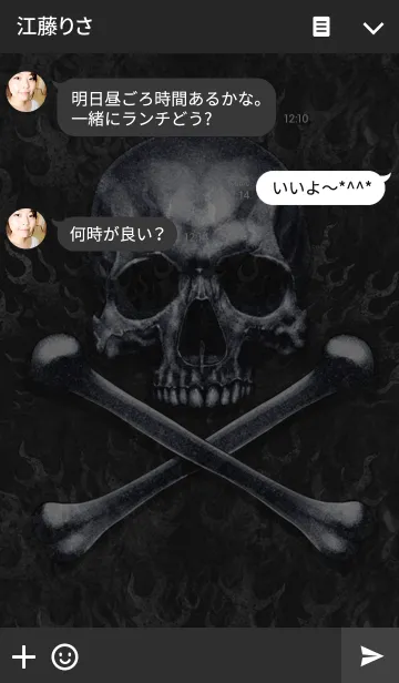 [LINE着せ替え] スカル・ファイヤーの画像3