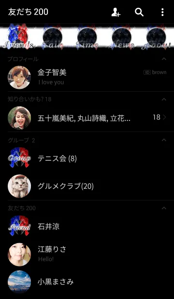 [LINE着せ替え] 赤と青の双龍 Ver6の画像2