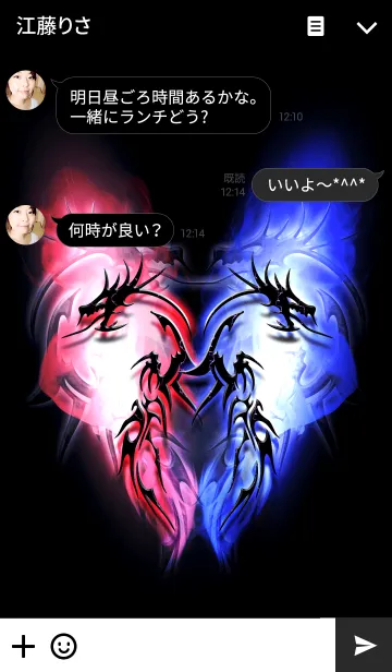 [LINE着せ替え] 赤と青の双龍 Ver6の画像3