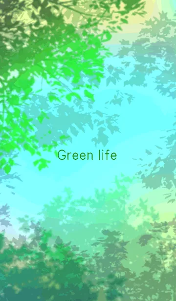 [LINE着せ替え] 緑の生活2の画像1