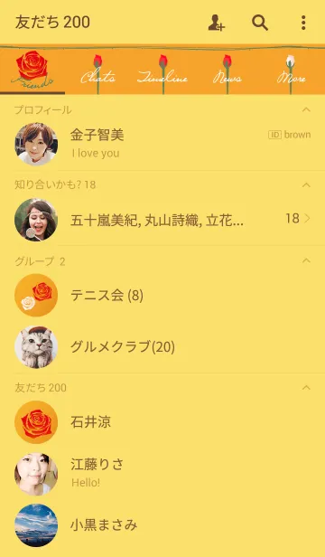 [LINE着せ替え] レッド オレンジ イエロー 刺繍 バラの画像2