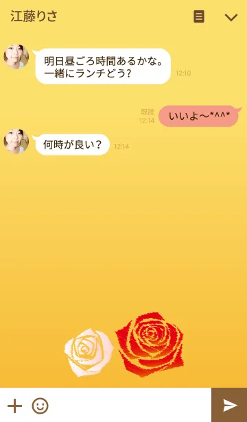 [LINE着せ替え] レッド オレンジ イエロー 刺繍 バラの画像3