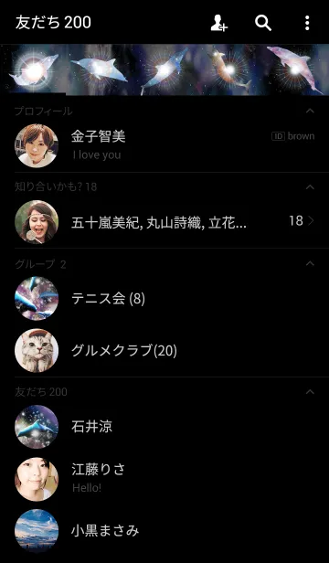 [LINE着せ替え] Space Dolphin 8の画像2