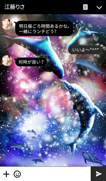 [LINE着せ替え] Space Dolphin 8の画像3