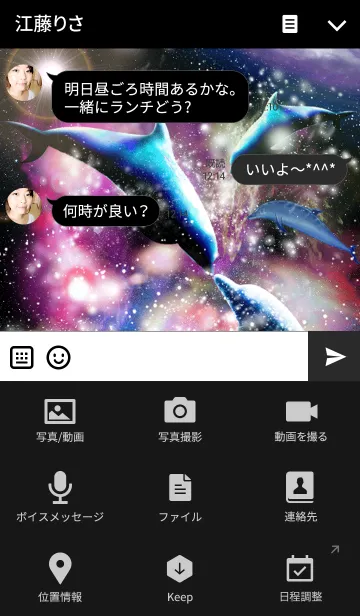 [LINE着せ替え] Space Dolphin 8の画像4