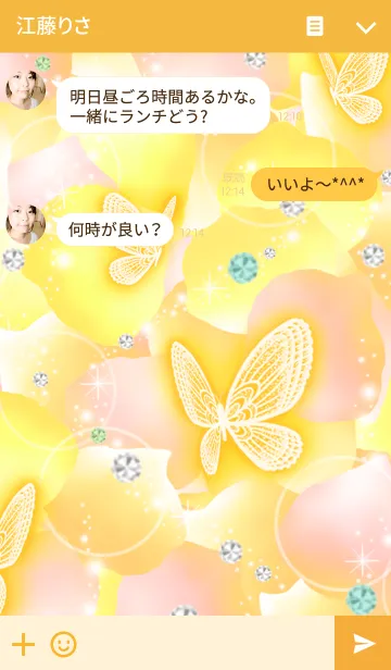 [LINE着せ替え] Cute yellow butterflyの画像3