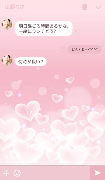 [LINE着せ替え] Initial -Y- Heartcloudの画像3