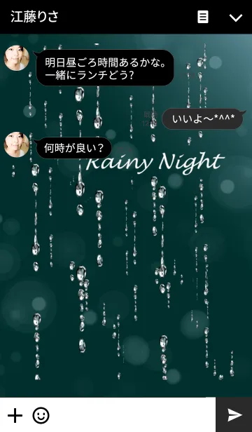 [LINE着せ替え] Rainy nightの画像3