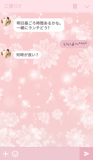 [LINE着せ替え] ふわはな PINKの画像3