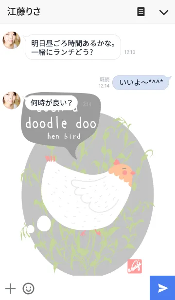 [LINE着せ替え] COCK A DOODLE DOO. hen birdの画像3